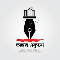 21 febrero bangla tipografía. internacional madre idioma día en Bangladesh vector