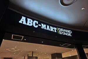 FUKUOKA, JAPAN  NOVEMBER 18, 2023 ABC Mart sign. ABC Mart, Inc. is a famous Japanese footwear company, was founded in June 6, 1985. photo