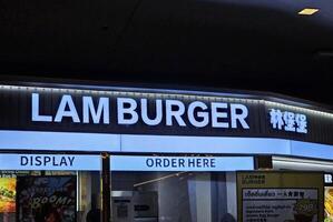 BANGKOK, THAILAND AUGUST 17, 2023 Lam Burger Sign. Lam Burger is a famous chinese egg burger shop where is located at Siamsqure one, Bangkok Thailand. photo