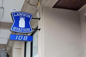 bangkok, Tailandia agosto 12, 2023 leyson estación 108 signo. leyson estación 108 es un famoso conveniencia Tienda franquicia cadena en Japón ese estaba fundado en 1939. foto