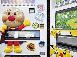 YUFUIN, JAPAN NOVEMBER 12, 2023 Anpanman vending machine at Yufuin. Anpanman is a Japanese children superhero anime that created by Takashi Yanase. photo