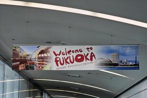 FUKUOKA, JAPAN  NOVEMBER 11, 2023 Welcome to Fukuoka sign at the airport. Fukuoka is the sixth largest city in Japan and the capital city of Fukuoka Prefecture, Japan. photo
