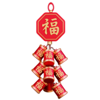 3d Symbol Chinesisch Neu Jahr png