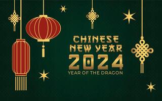 Chinese new year 2024, Dragon year bright banner or postcard template with golden lights lanterns and text. vector