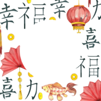 Watercolor illustration. Round frame with Chinese red lanterns and a fan, Chinese carp and hieroglyphs hand-painted in watercolor. For printing on fabric and paper, for cards and invitations png