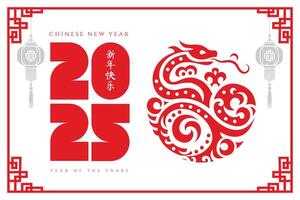 Happy Chinese New Year 2025 simple banner template vector