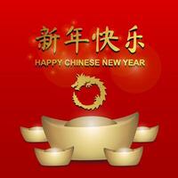 happy chinese new year 2024 year of the dragon with gold chinese money vector