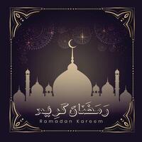 Happy Ramadan Kareem Calligraphy Vector Arabic Art