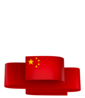 China Flagge Element Design National Unabhängigkeit Tag Banner Band png