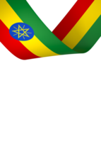 Ethiopia flag element design national independence day banner ribbon png