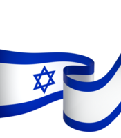 Israele bandiera elemento design nazionale indipendenza giorno bandiera nastro png