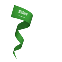 Saudi Arabien Flagge Element Design National Unabhängigkeit Tag Banner Band png