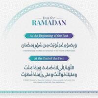 Dua of fasting, Islamic social media post template vector