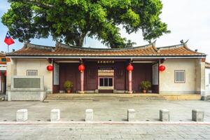 Kinmen Military Headquarters of the Qing Dynasty photo