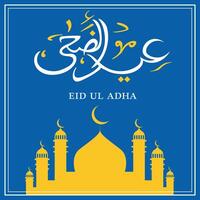 Arábica caligrafía diseño de eid ul adha con mezquita en azul antecedentes vector ilustración