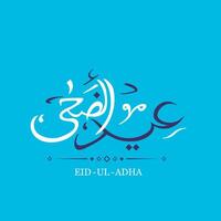 Arabic Calligraphy Design Of Eid Ul Adha Isolated On Turquoise Blue Background Vector illustration