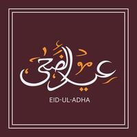 Eid Ul Adha Calligraphy Design White Borders Isolated On Maroon Background Vector illustration