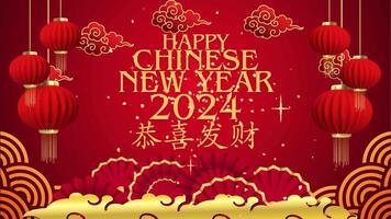 geanimeerd Chinese nieuw jaar video beeldmateriaal met rood en goud decoraties kleur, groet tekst en vuurwerk.