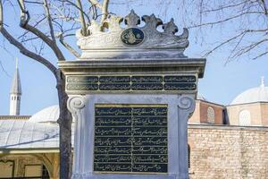 External view of Topkapi Palace Istanbul, Turkey, Ancient Ottoman residence photo