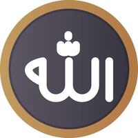 Faith In Allah Creative Icon Design vector