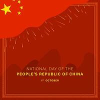 nacional día de el gente república de China vector ilustración