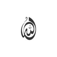 Religious sign. Islam. Calligraphy of the name vector