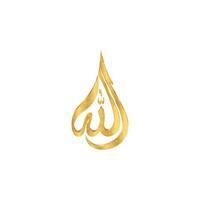 Religious sign. Islam. Calligraphy of the name vector