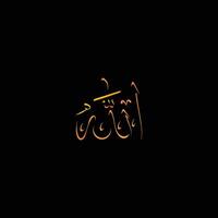 Religious sign. Islam. Calligraphy of the name vector