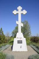 Orthodox cross on the entrance to the settlement. Symbol of the Christian faith. Orthodox cross for absorption entering into the city. photo