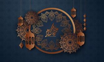 Realistic ramadan background with islamic pattern, lantern,  for banner, greeting card vector