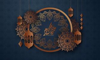 Realistic ramadan background with islamic pattern, lantern,  for banner, greeting card vector