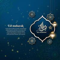 Realistic ramadan background with islamic pattern, lantern,  for banner, greeting card vector