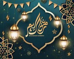 Realistic ramadan background with islamic pattern, lantern,  for banner, greeting card vector