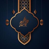 Realistic ramadan background with islamic pattern, lantern. for banner, greeting card vector