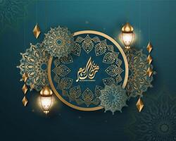 Realistic ramadan background with islamic pattern, lantern,  for banner, greeting card vector