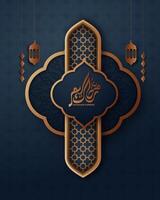 Realistic ramadan background with islamic pattern, lantern. for banner, greeting card vector