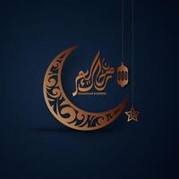 realista Ramadán antecedentes con creciente luna, linterna. para bandera, saludo tarjeta vector