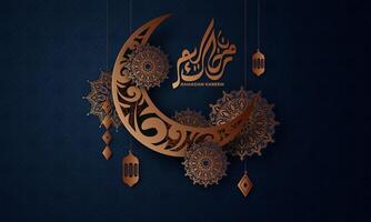 Realistic ramadan background with islamic pattern, lantern,  for banner, greeting card vector