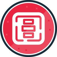 Horizontal Alignment Glyph verse Icon vector
