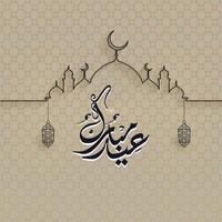 Eid Mubarak with a Unique Pattern Brown Background, Mosque, Vector Art
