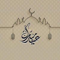 Eid Mubarak with a Unique Pattern Brown Background, Mosque, Vector Art