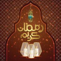 Ramadan Mubarak with Golden Window Abstract with Dark Brown Background, Vector Art