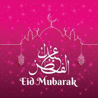 Eid Mubarak with a Unique Pattern of Pink Background and Lights, Mosque, Vector Art