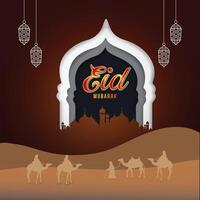 Eid Mubarak with a Unique Design Dark Brown Background with Camel, Vector Art