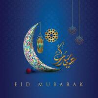 Eid Mubarak with Golden Moon with Black Background, Vector Art