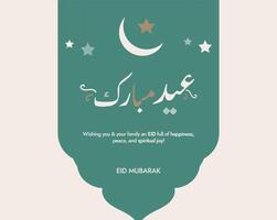 eid mubarak. eid Mubarak saludo tarjeta, bandera, póster con llanura beige antecedentes y verde papel cortar diseño. eid Mubarak Arábica texto. sencillo y bueno saludo tarjeta diseño. vector