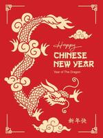 Dragon year chinese new year vector