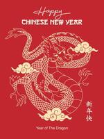 Dragon year chinese new year vector