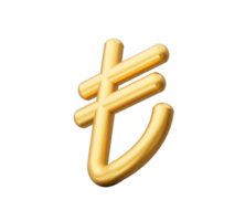 Gold Turkish Lira sign 3D illustration png