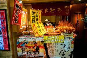 Osaka ciudad, Japón, 2023 - gigante japonés A la parrilla anguilas pescado anguila rosal japonés tomar lejos restaurante frente. japonés A la parrilla anguilas pescado son lujo y costoso de japonés alimento. foto